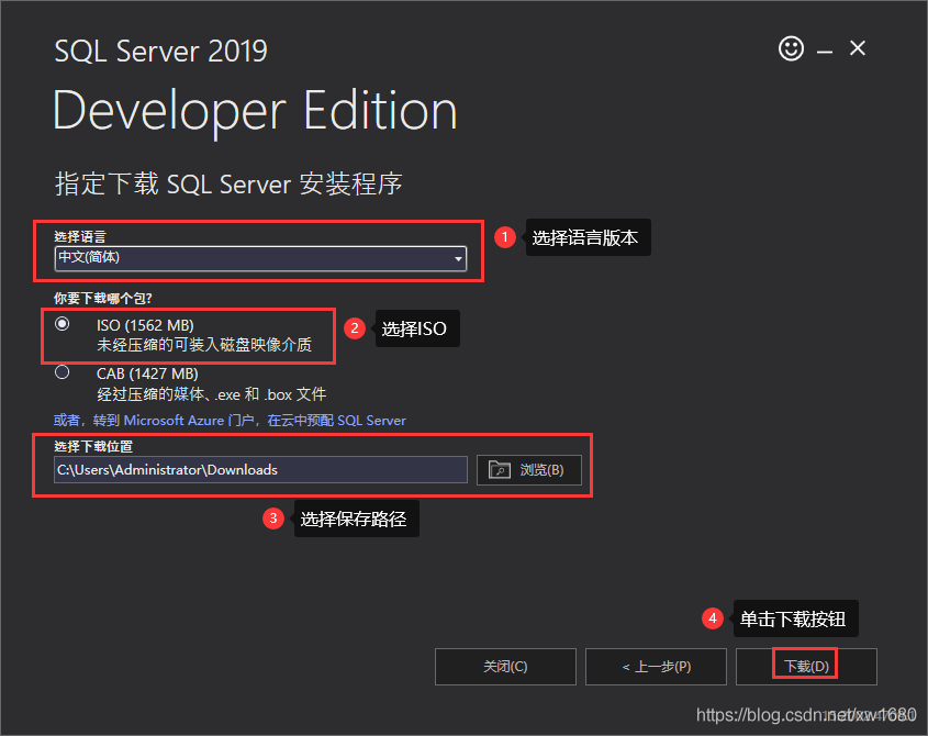 SQLServer2019 数据库环境搭建与使用的实现