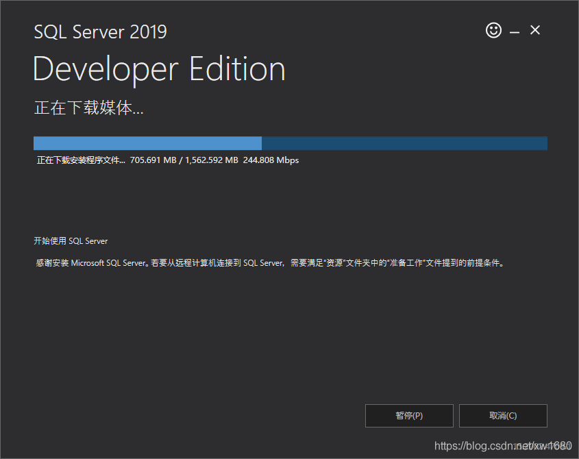 SQLServer2019 数据库环境搭建与使用的实现