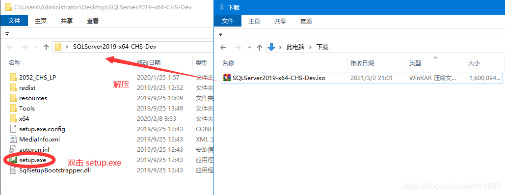 SQLServer2019 数据库环境搭建与使用的实现