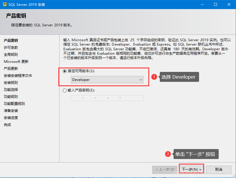 SQLServer2019 数据库环境搭建与使用的实现