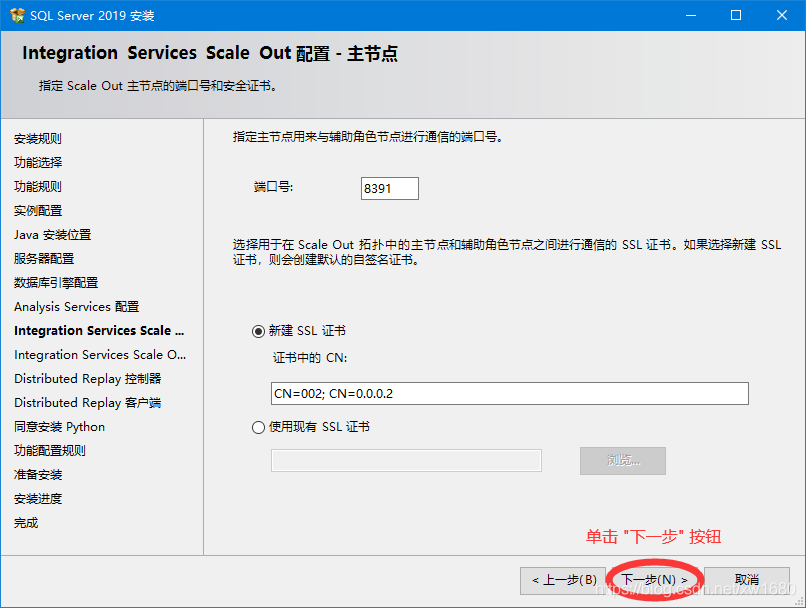 SQLServer2019 数据库环境搭建与使用的实现