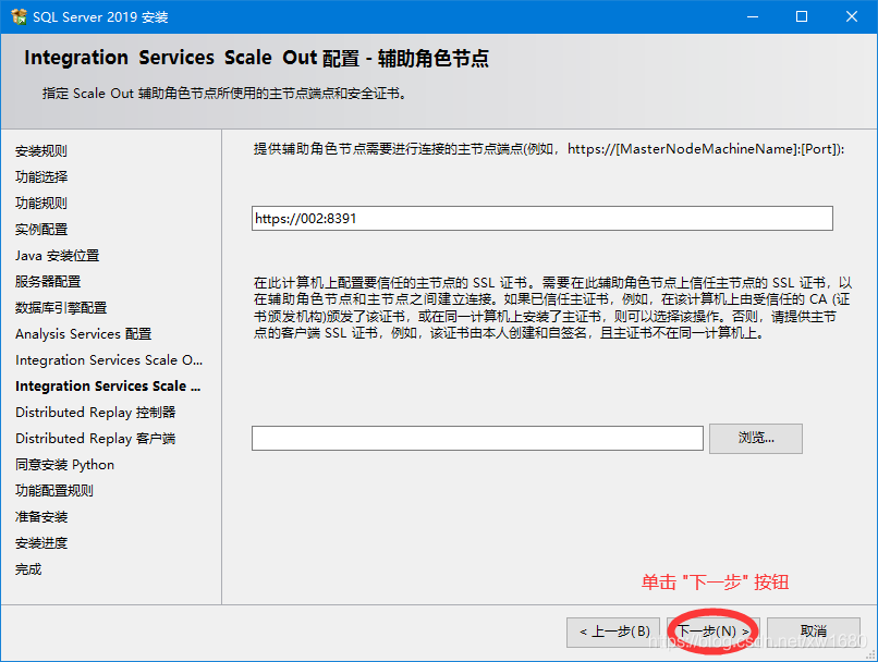 SQLServer2019 数据库环境搭建与使用的实现