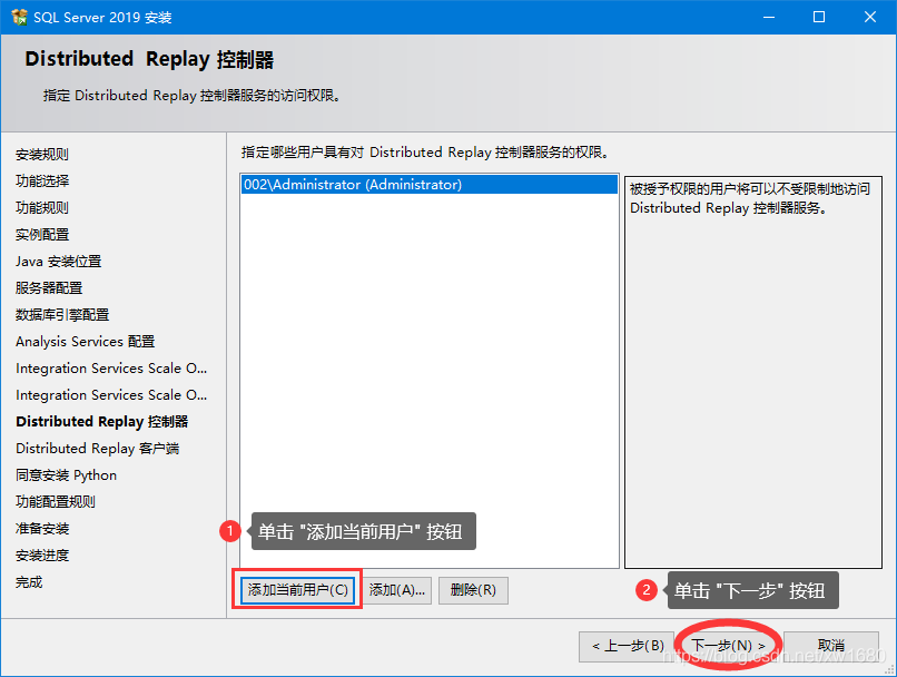 SQLServer2019 数据库环境搭建与使用的实现