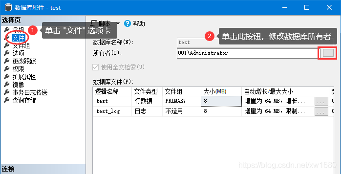 SQLServer2019 数据库的基本使用之图形化界面操作的实现