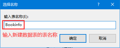 SQLServer2019 数据库的基本使用之图形化界面操作的实现