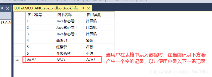 SQLServer2019 数据库的基本使用之图形化界面操作的实现