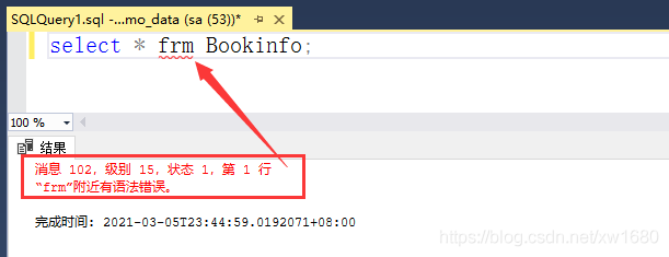 SQLServer2019 数据库的基本使用之图形化界面操作的实现