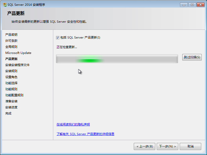 SQL Server 2014 数据库中文版安装图文教程