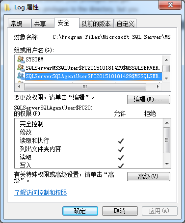 SQL Server代理：理解SQL代理错误日志处理方法