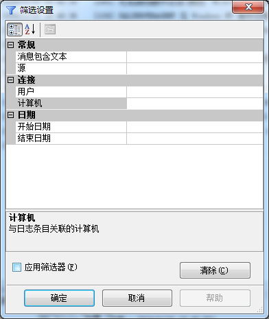 SQL Server代理：理解SQL代理错误日志处理方法