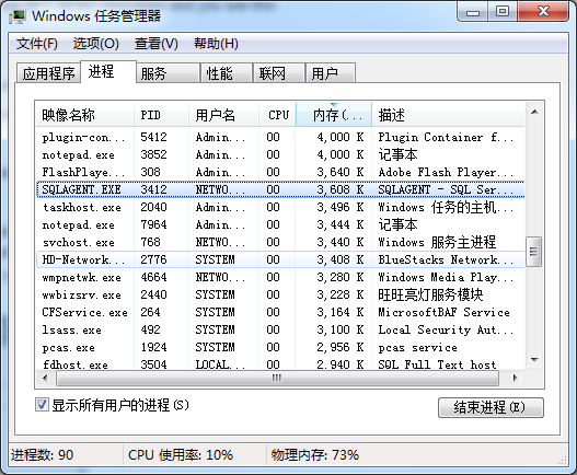 SQL Server代理：理解SQL代理错误日志处理方法