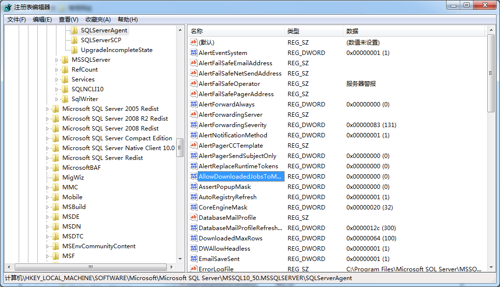 SQL Server代理：理解SQL代理错误日志处理方法