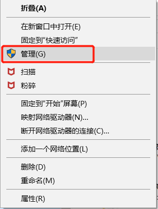 SqlServer数据库远程连接案例教程