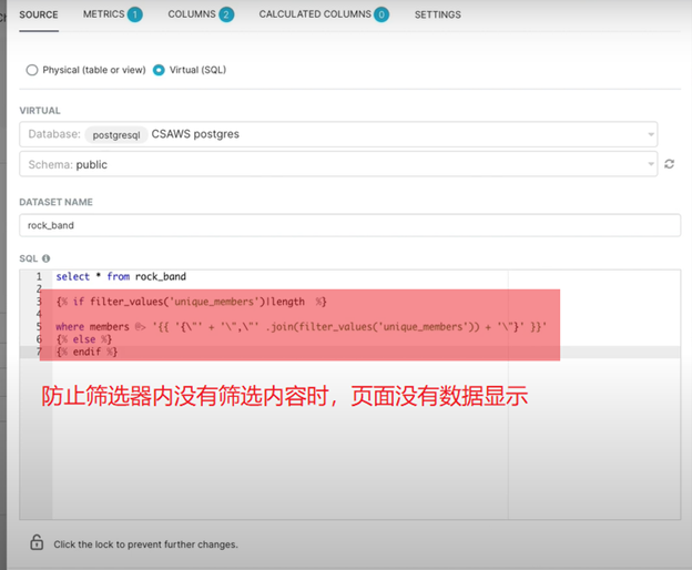 Superset实现动态SQL查询功能