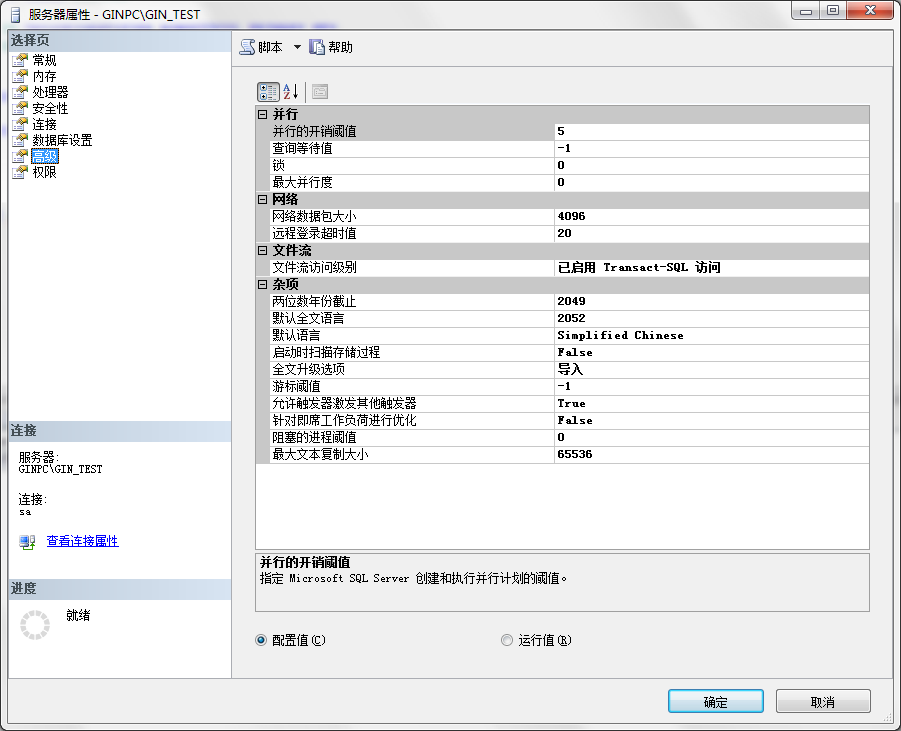 Filestream使用简单步骤总结