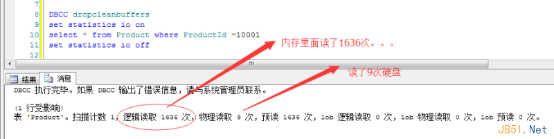 理解Sql Server中的聚集索引