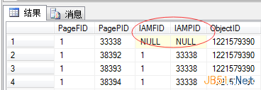 理解Sql Server中的聚集索引