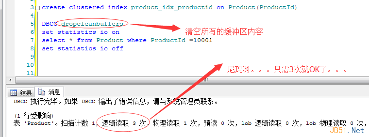 理解Sql Server中的聚集索引