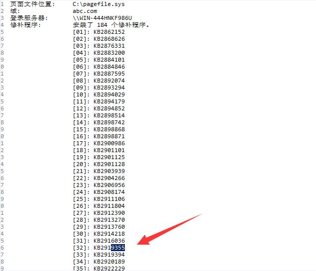 SQL Server 2016 CTP2.2安装配置方法图文教程