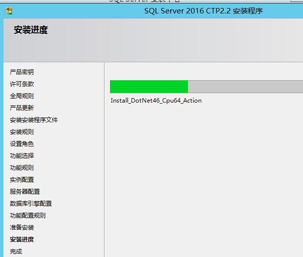 SQL Server 2016 CTP2.2安装配置方法图文教程