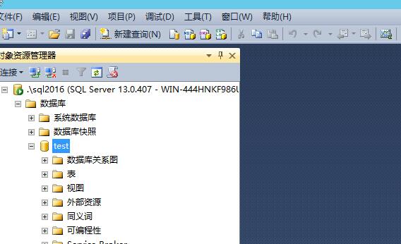 SQL Server 2016 CTP2.2安装配置方法图文教程