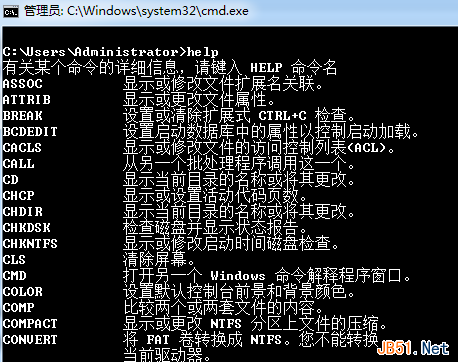 Sql Server中的DBCC命令详细介绍