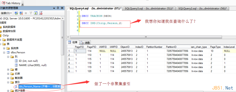 Sql Server中的DBCC命令详细介绍