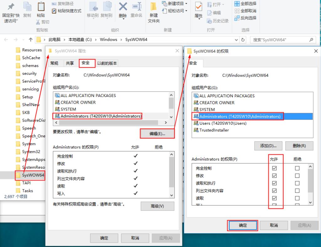 Win10 64位安装个人版SQL2000图文教程