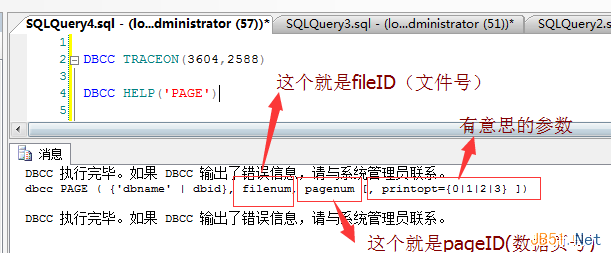 Sql Server中的DBCC命令详细介绍