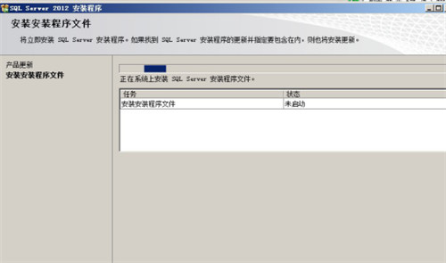 sql server 2012安装程序图集