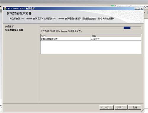 sql server 2012安装程序图集