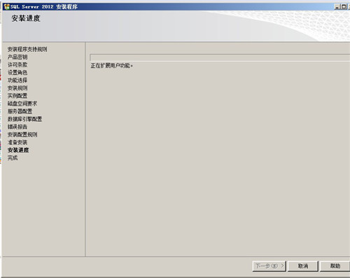 sql server 2012安装程序图集