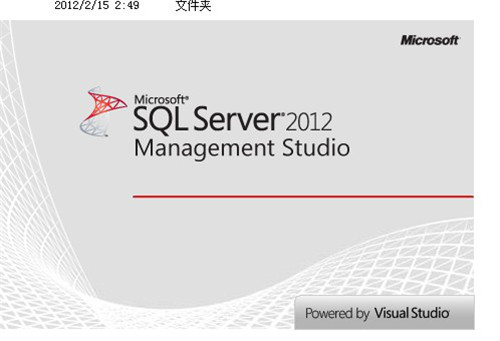 sql server 2012安装程序图集