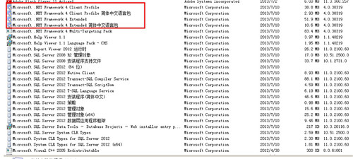 sql server 2012安装程序图集