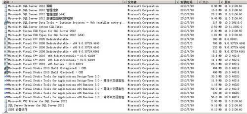 sql server 2012安装程序图集