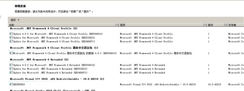 sql server 2012安装程序图集