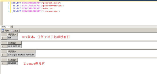 sql server 2012安装程序图集