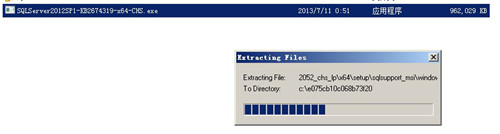 sql server 2012安装程序图集