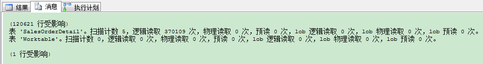 如何调优SQL Server查询