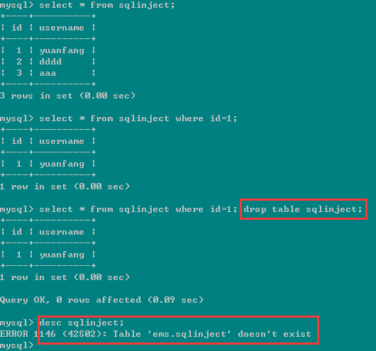 防御SQL注入的方法总结