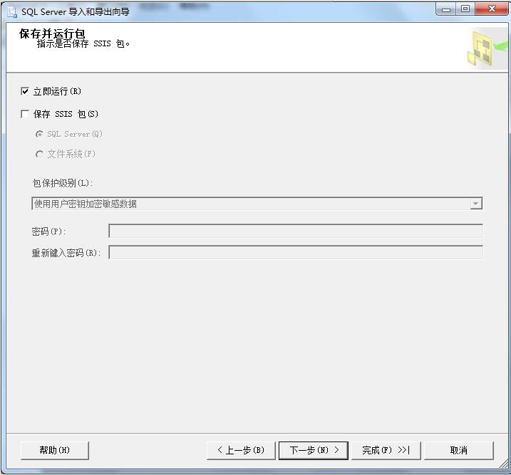 MS sqlserver 2008数据库转换成2000版本的方法