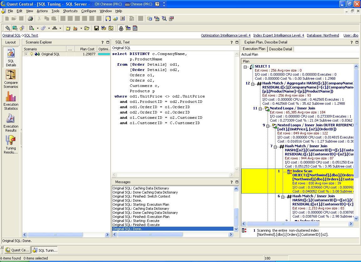 人工智能自动sql优化工具–SQLTuning for SQL Server