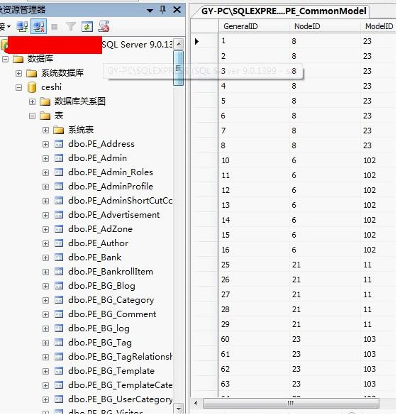 sqlserver数据库高版本备份还原为低版本的方法