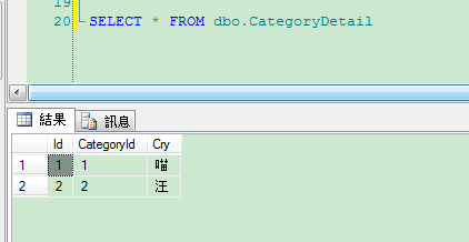 sql server关键字详解大全（图文）