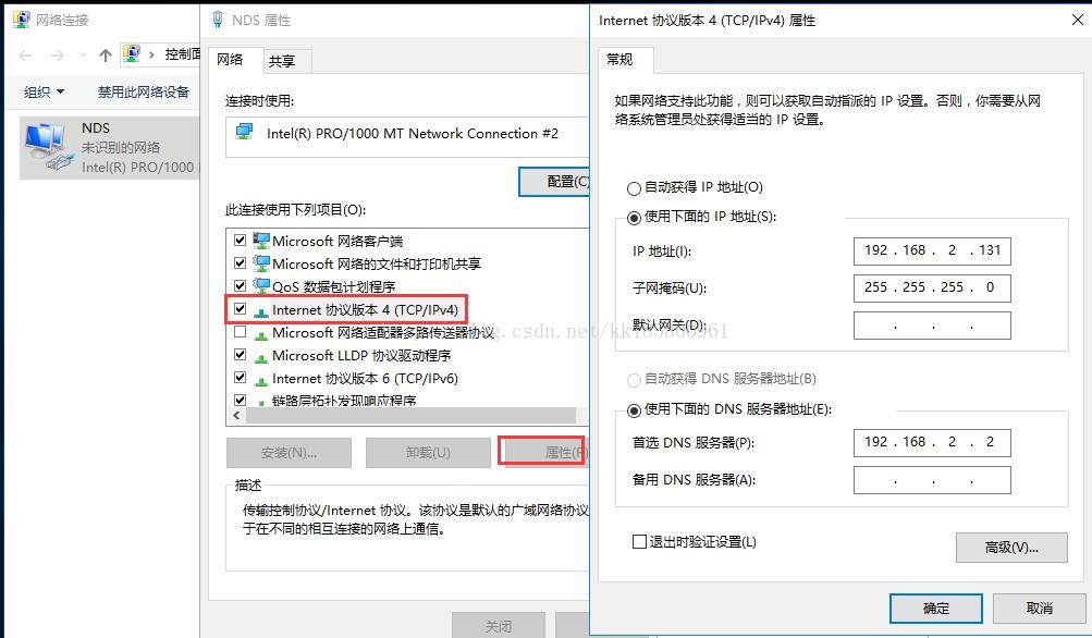 SQL Server 2016 无域群集配置 AlwaysON 可用性组图文教程