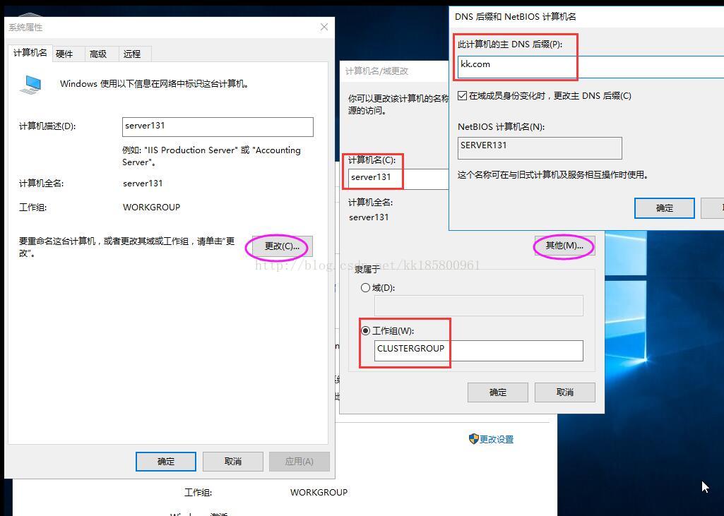 SQL Server 2016 无域群集配置 AlwaysON 可用性组图文教程