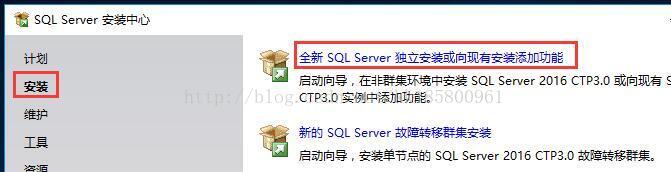 SQL Server 2016 无域群集配置 AlwaysON 可用性组图文教程