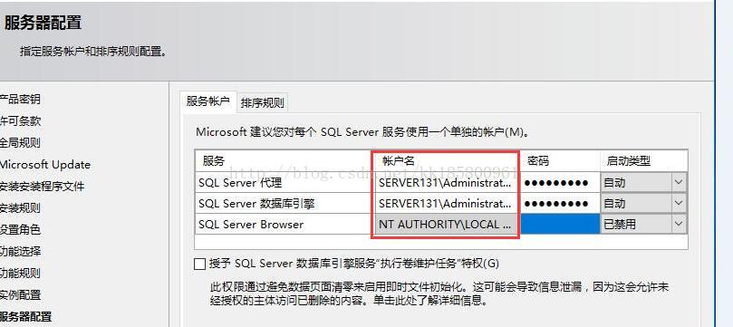 SQL Server 2016 无域群集配置 AlwaysON 可用性组图文教程