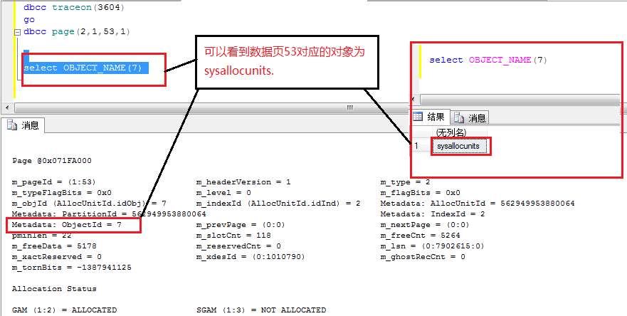 SQL Server使用游标处理Tempdb究极竞争-DBA问题-程序员必知