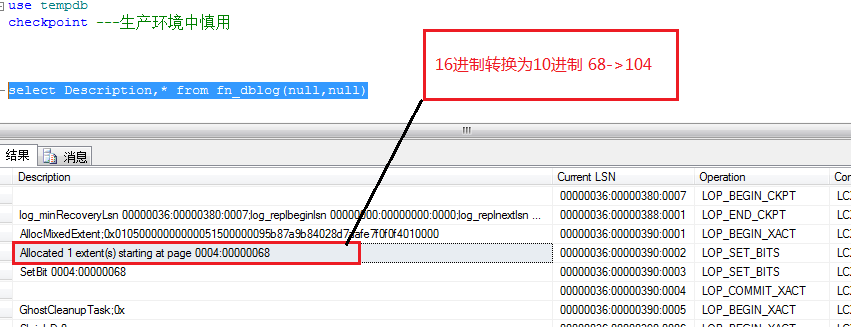 SQL Server使用游标处理Tempdb究极竞争-DBA问题-程序员必知